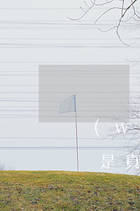網(wǎng)貸逾期說(shuō)要起訴是真的嗎 網(wǎng)貸逾期說(shuō)要起訴是真的嗎