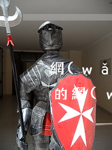 網(wǎng)貸逾期說上門走訪怎么講(借的網(wǎng)貸逾期了他們說說要上門來)
