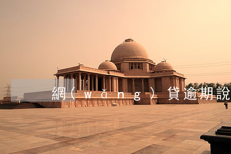 網(wǎng)貸逾期說移交第三方