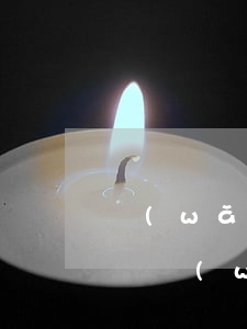 網(wǎng)貸逾期說要備案法院哪里查詢 網(wǎng)貸逾期司法備案