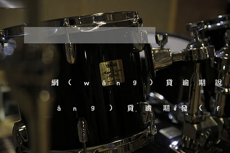 網(wǎng)貸逾期說郵寄起訴書(網(wǎng)貸逾期發(fā)郵件起訴真假)