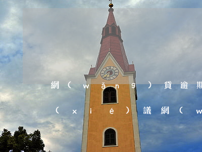 網(wǎng)貸逾期調(diào)解協(xié)議（網(wǎng)貸逾期法院調(diào)解的好處和壞處）