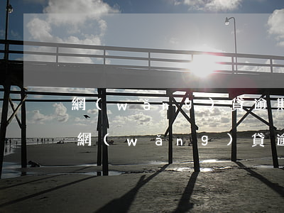 網(wǎng)貸逾期變黑戶怎么辦信用卡(網(wǎng)貸逾期變黑戶怎么辦信用卡呢)