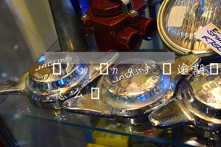 網(wǎng)貸逾期費(fèi)一直漲怎么辦