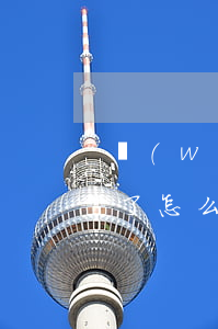 網(wǎng)貸逾期費(fèi)用起訴了怎么計(jì)算(網(wǎng)貸逾期費(fèi)用怎么算的)