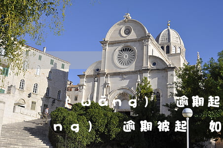 網(wǎng)貸逾期起訴與反訴(網(wǎng)貸逾期被起訴如何應(yīng)訴)