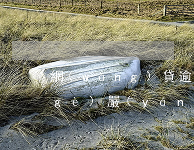網(wǎng)貸逾期跟信用卡逾期哪個(gè)嚴(yán)重（網(wǎng)貸分期和信用卡全面逾期）