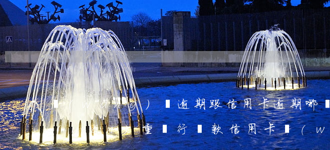 網(wǎng)貸逾期跟信用卡逾期哪個嚴(yán)重（銀行貸款信用卡網(wǎng)貸全部逾期）