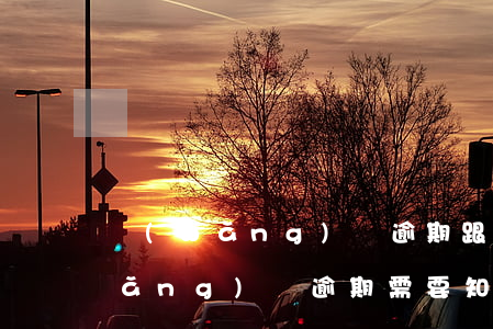 網(wǎng)貸逾期跟司法局管嗎(網(wǎng)貸逾期需要知道法律)