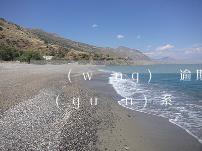 網(wǎng)貸逾期跟國家反詐中心有關(guān)系嗎-網(wǎng)貸逾期跟國家反詐中心有關(guān)系嗎知乎