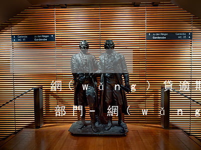 網(wǎng)貸逾期跟工商部門還有勞動部門-網(wǎng)貸逾期和勞動局有關(guān)系嗎