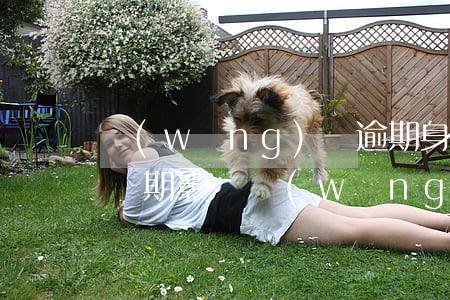 網(wǎng)貸逾期身份證能用嗎(身份證過期影響網(wǎng)貸還款嗎)