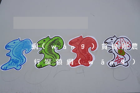 網(wǎng)貸逾期農(nóng)商銀行提額(網(wǎng)貸逾期可以銀行貸款嗎)