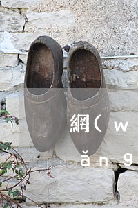 網(wǎng)貸逾期通訊錄注銷了(網(wǎng)貸逾期通訊錄好友被騷擾怎么辦)