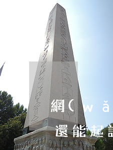 網(wǎng)貸逾期過(guò)了3年還能起訴嗎-網(wǎng)貸逾期3年沒(méi)還錢(qián),會(huì)被起訴嗎?