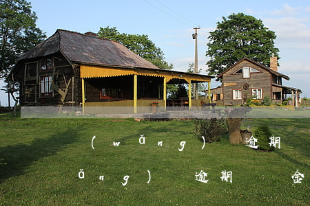 網(wǎng)貸逾期違約金能免嗎(網(wǎng)貸逾期違約金一天多少錢)
