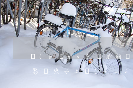 網(wǎng)貸逾期還不上會(huì)影響孩子上學(xué)嗎-欠網(wǎng)貸無(wú)力償還2023年新規(guī)出來(lái)了