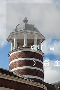 網(wǎng)貸逾期還了后(網(wǎng)貸逾期還了后果嚴(yán)重嗎?)