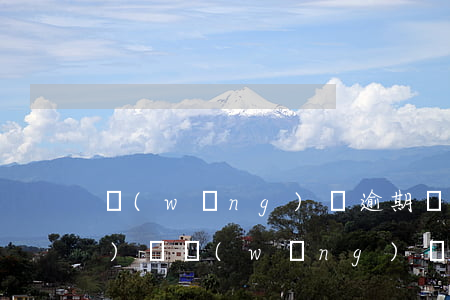 網(wǎng)貸逾期還可以坐飛機(jī)嗎(網(wǎng)貸逾期是不是不能坐飛機(jī))