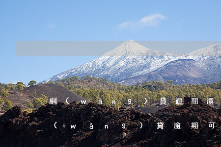 網(wǎng)貸逾期還可以辦信用卡嘛(網(wǎng)貸逾期可以辦信用卡么)