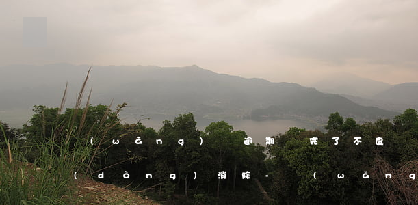 網(wǎng)貸逾期還完了不良記錄自動(dòng)消除-網(wǎng)貸逾期還完了不良記錄自動(dòng)消除嗎
