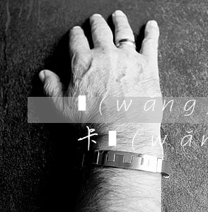 網(wǎng)貸逾期還完多久可以辦信用卡（網(wǎng)貸有逾期記錄多久可以辦信用卡）