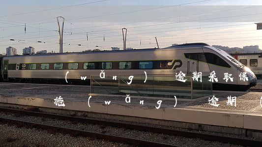網(wǎng)貸逾期采取保護(hù)措施(網(wǎng)貸逾期設(shè)置攔截有什么后果)