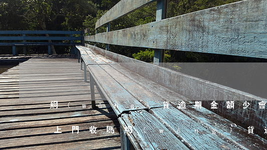 網(wǎng)貸逾期金額少會(huì)上門收嗎(網(wǎng)貸逾期多少錢會(huì)上門催收)