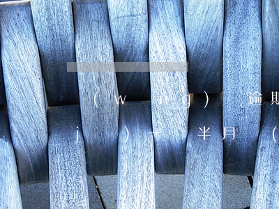 網(wǎng)貸逾期關(guān)機(jī)一個半月(網(wǎng)貸逾期半個小時會怎么樣)
