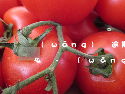網(wǎng)貸逾期需要上傳憑證材料怎么寫-網(wǎng)貸逾期上傳征信怎么辦
