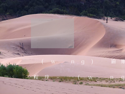 網(wǎng)貸逾期需要錄音確認走法律程序-網(wǎng)貸需要錄音嗎