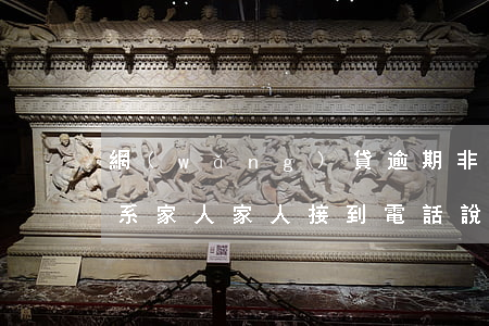 網(wǎng)貸逾期非法聯(lián)系家人(家人接到電話說(shuō)我網(wǎng)貸逾期)