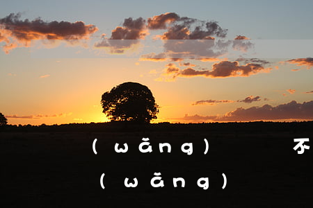 網(wǎng)貸違約不還有什么后果(如果網(wǎng)貸違約會怎么樣)