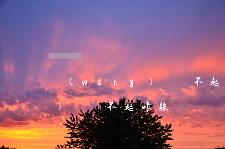 網(wǎng)貸還不起咋躲(網(wǎng)貸還不起咋躲)