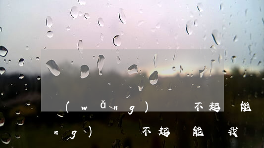 網(wǎng)貸還不起誰能幫我(網(wǎng)貸還不起誰能幫我還)