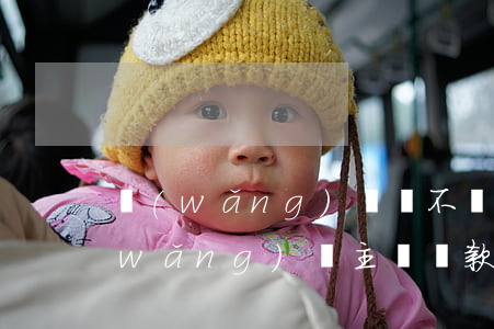 網(wǎng)貸還不還會自動扣款嗎(網(wǎng)貸主動還款好還是自動扣款好)