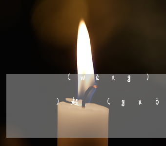 網(wǎng)貸還款利息已經(jīng)超過(guò)本金可以嗎-網(wǎng)貸還款利息已經(jīng)超過(guò)本金可以嗎怎么辦