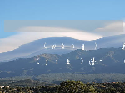 網(wǎng)貸還款后征信多久才顯示結(jié)清-網(wǎng)貸還款后征信多久才顯示結(jié)清記錄