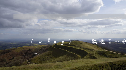 網(wǎng)貸還款晚了一分鐘會不會影響-