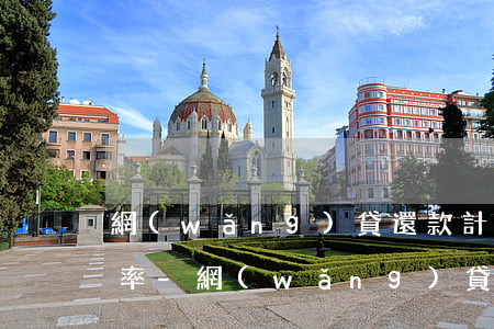 網(wǎng)貸還款計劃如何計算出年化率-網(wǎng)貸還款計劃如何計算出年化率呢