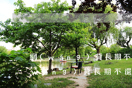 網(wǎng)貸長期不還會被判刑嗎(網(wǎng)貸長期不還會被起訴嗎)