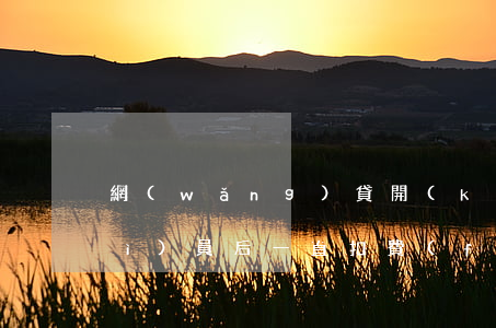 網(wǎng)貸開(kāi)通會(huì)員后一直扣費(fèi)算逾期嗎-網(wǎng)貸開(kāi)通會(huì)員后一直扣費(fèi)算逾期嗎怎么辦