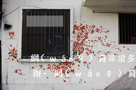 網(wǎng)貸非常多但是沒逾期過怎么辦-網(wǎng)貸非常多但是沒逾期過怎么辦呢
