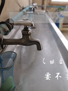 網(wǎng)賭輸錢欠的網(wǎng)貸要不要還