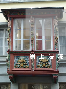 網上法院起訴怎么做(如何網上告法院)