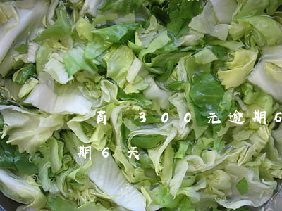 網商貸300元逾期6天(網商貸300元逾期6天)