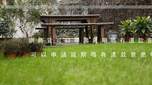網商貸可以申請延期嗎有還款意愿-網商貸可以申請延期嗎有還款意愿嗎