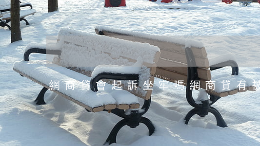 網商貸會起訴坐牢嗎(網商貸有被起訴的么)