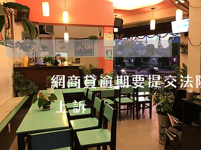 網商貸逾期要提交法院(網商貸一般逾期多久上訴)