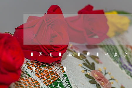 網民造謠祖孫照為老夫少妻被刑拘 刑拘一定會判刑嗎?